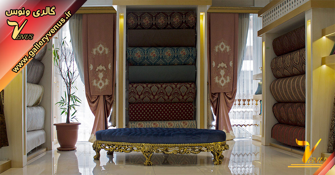 انتخاب پرده مناسب برای خانه انتخاب پرده مناسب برای خانه