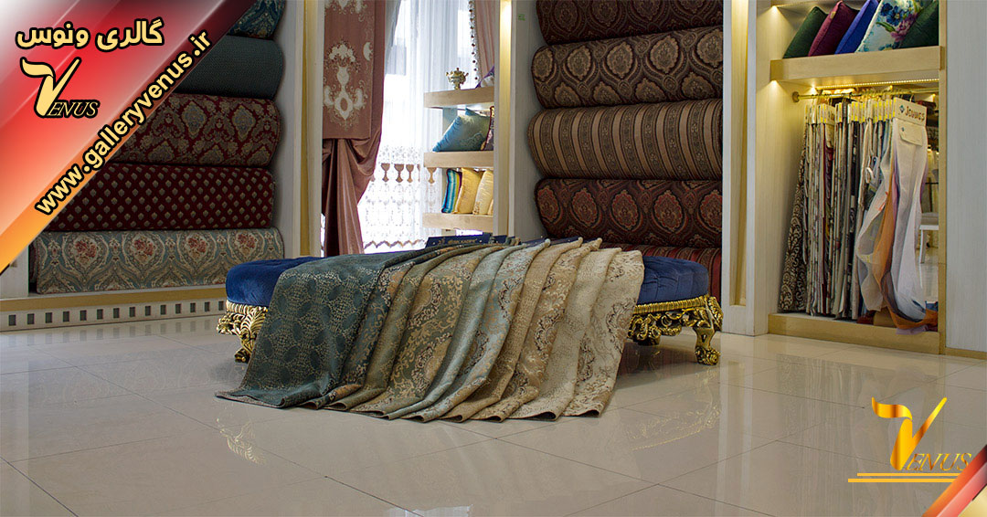 انتخاب پرده مناسب برای خانه ( قسمت دوم ) انتخاب پرده مناسب برای خانه ( قسمت دوم )