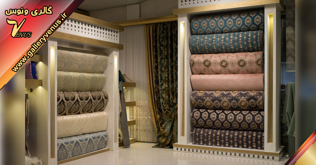 شناخت انواع پارچه ( اطلاعات پارچه ) شناخت انواع پارچه ( اطلاعات پارچه )