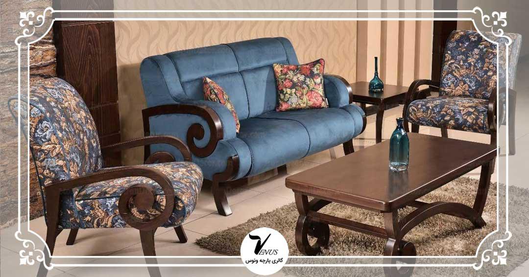 راهنمای خرید پارچه های مبل کلاسیک با کیفیت بالا راهنمای خرید پارچه های مبل کلاسیک با کیفیت بالا