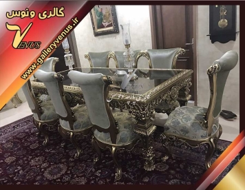 گالری ونوس مشهد | میز ناهارخوری سلطنتی