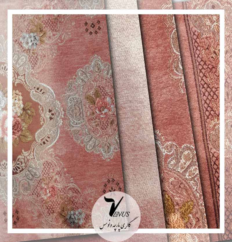 پارچه مبلی شانل ترک صورتی گلدار و راه راه و ساده | Smart