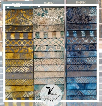 پارچه مبلی مخمل ترک طرح دار ساده آبیGaudi