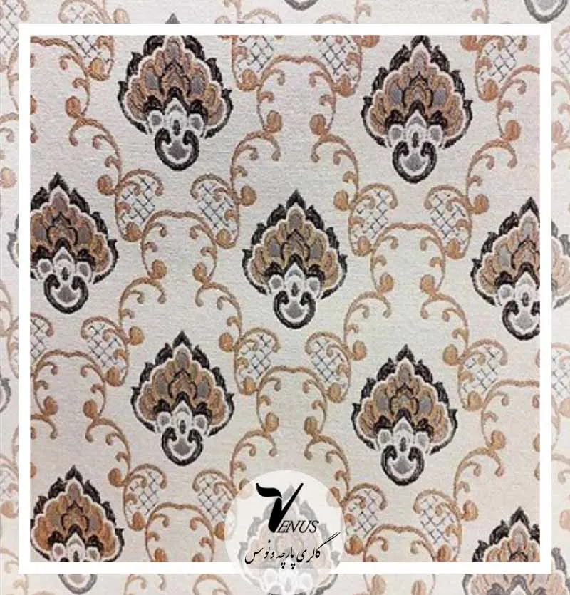 پارچه مبل شانل ترک طرح لوزی گل ریز سامسا | 5 رنگ