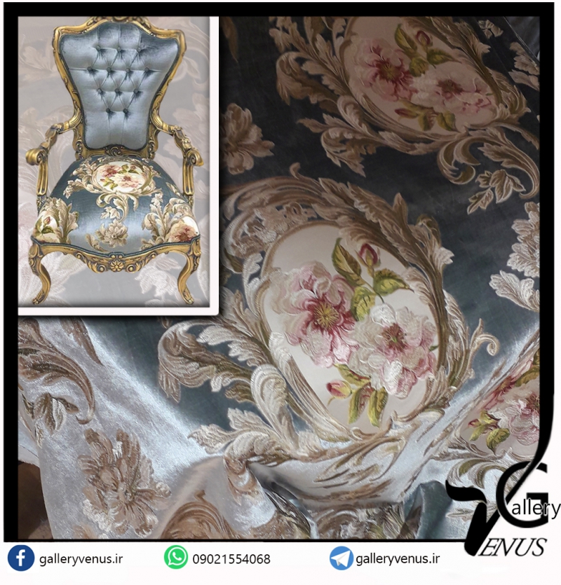 پارچه مخمل گلدوزی 2046 حسین