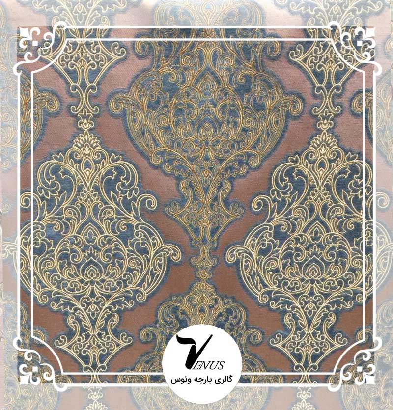 پارچه مبلی ترک شانل تافته | طرح LYS رنگ آبی