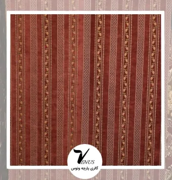 پارچه مبل راحتی ترک شانل راه راه و ساده | پینار