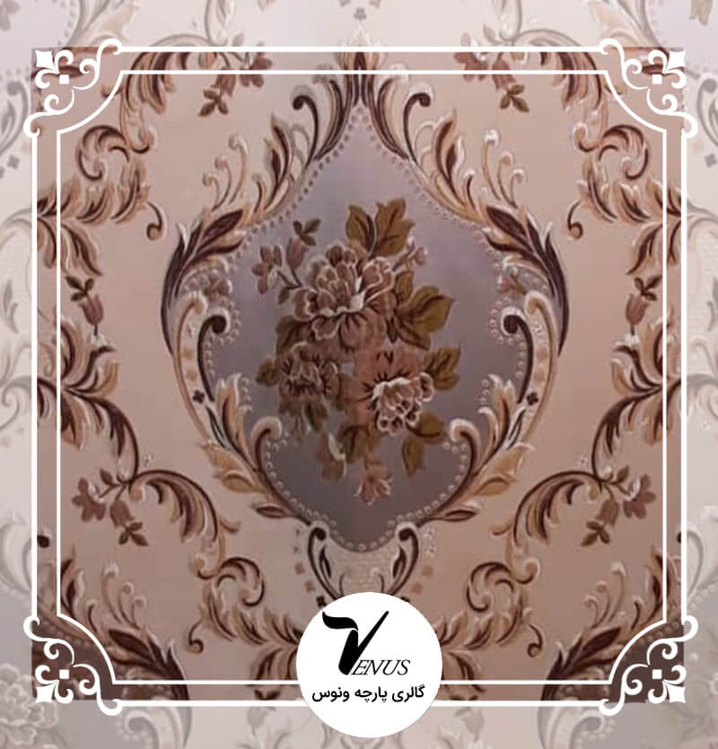 پارچه پرده ای ترک شانل کرمی | Pinar