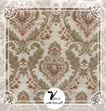 پارچه مبلی ترک شانل تافته | مدل 175 رنگ کرم