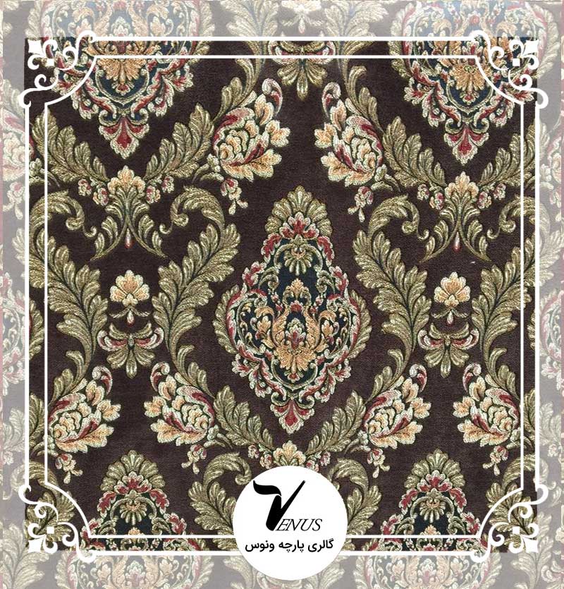 پارچه مبلی ترک شانل تافته | مدل 175 رنگ قهوه ای