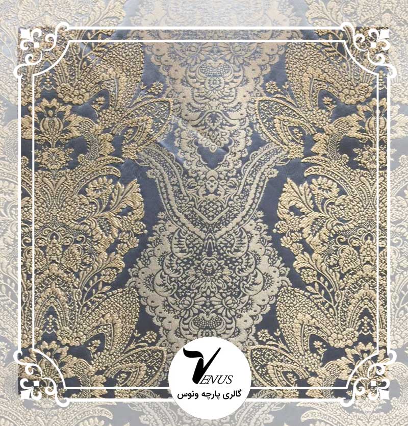 پارچه مبلی ترک کوبلن ساتن | طرح کلاسیک رنگ آبی