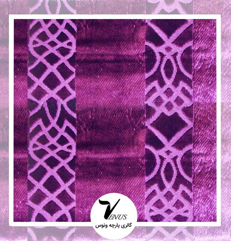 پارچه مبلی ترک اویپک/طرح ستا رنگ بنفش