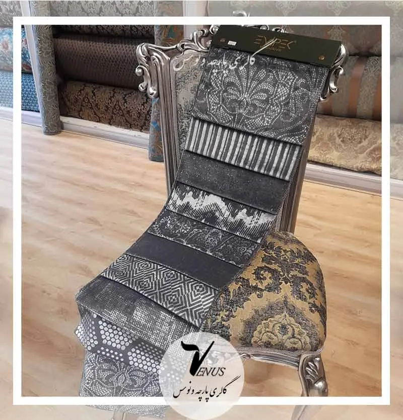 پارچه مبلی ترک اویپک | طرح مایا رنگ نقرهای