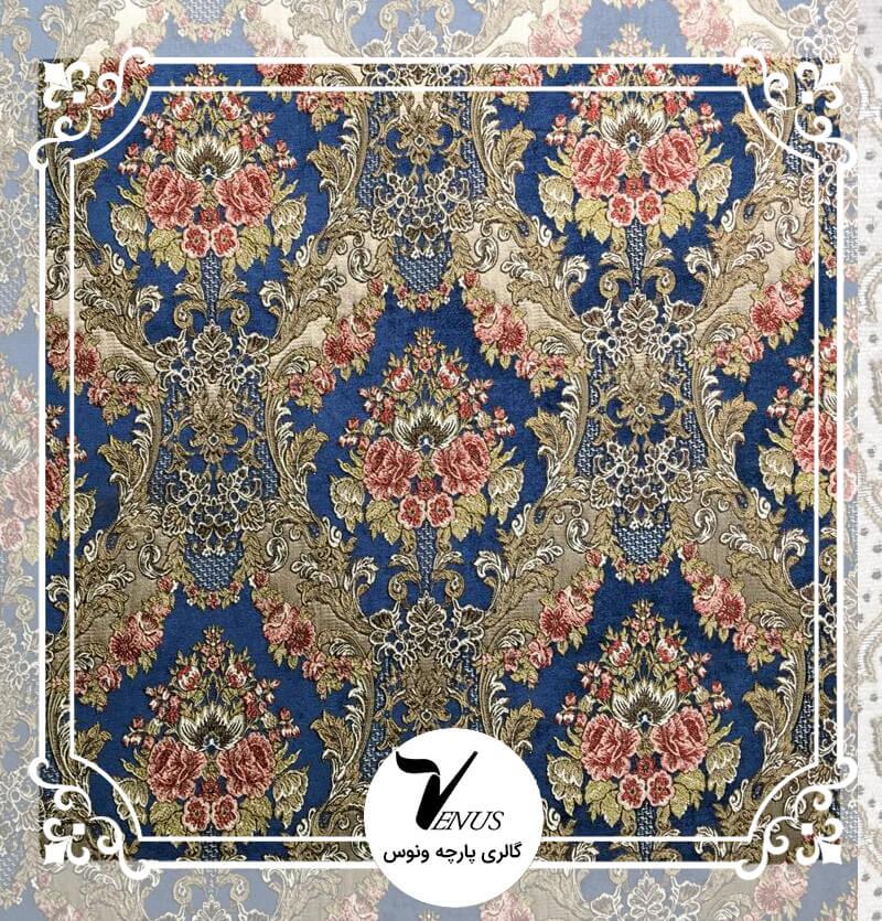 پارچه مبلی شانل تافته|طرح بوراک رنگ سبز آبی