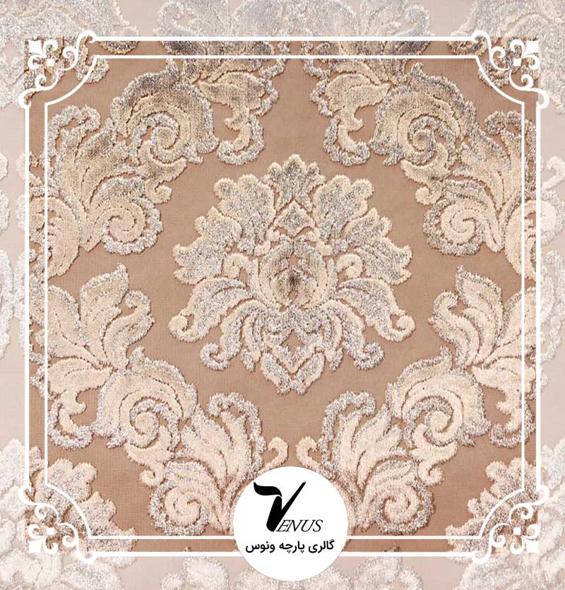 پارچه مبلی مخمل ترک | طرح لمه رنگ بژ