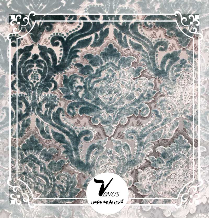 پارچه مبلی مخمل ترک | طرح روحکن رنگ فیروزه ای