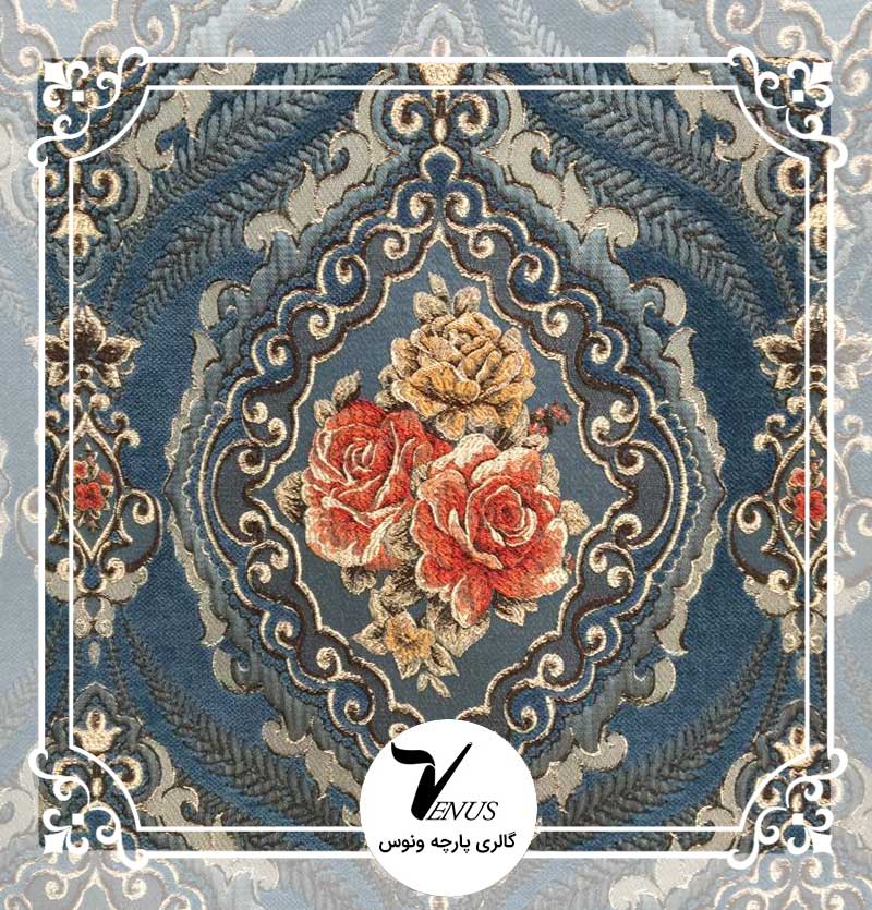 پارچه مبلی ترک شانل تافته | طرح L193K3 | رنگ آبی