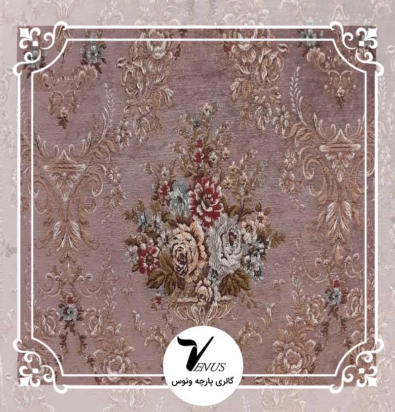 پارچه مبلی ایشیک قطیفه ترکیه|رنگ صورتی