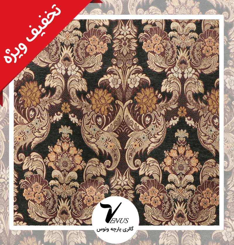 پارچه مبلی ترک شانل تافته لیس | کد L134| رنگ سبز تیره