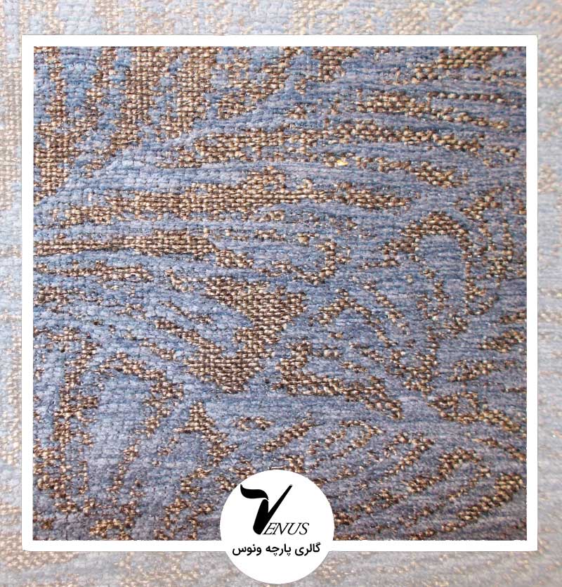 پارچه مبلی کنفی اویپک| طرح بتا| | رنگ آبی_نسکافه ای