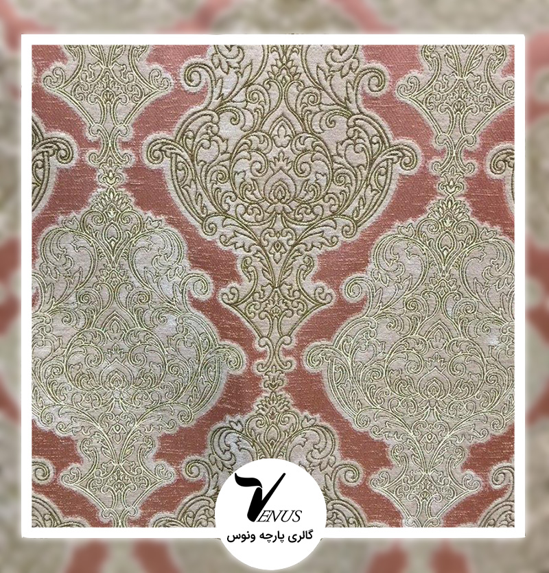 پارچه مبل | شانل تافته