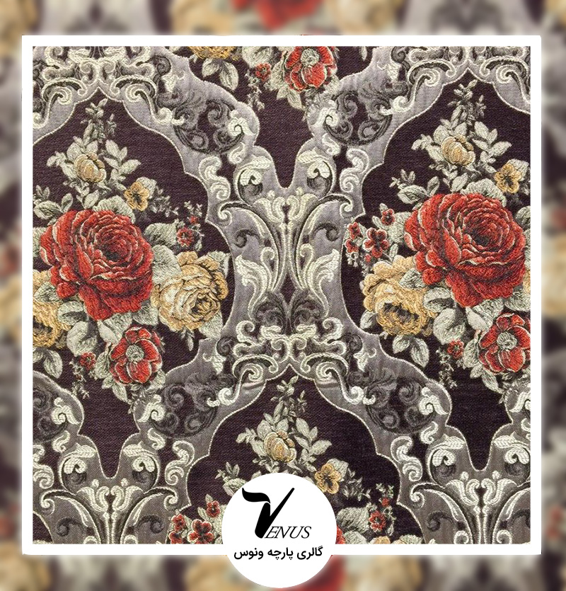 پارچه مبل | شانل تافته