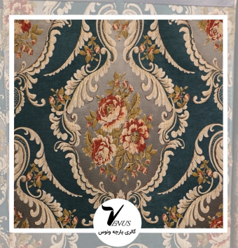 پارچه مبلی ترک شانل تافته | کد gold701 | رنگ سورمه ای