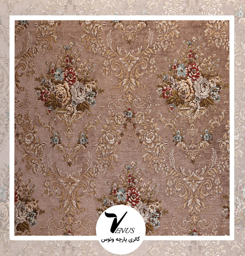 پارچه مبلی ایشیک قطیفه ترکیه | طرح نوسا 1052 | رنگ قهوه ای