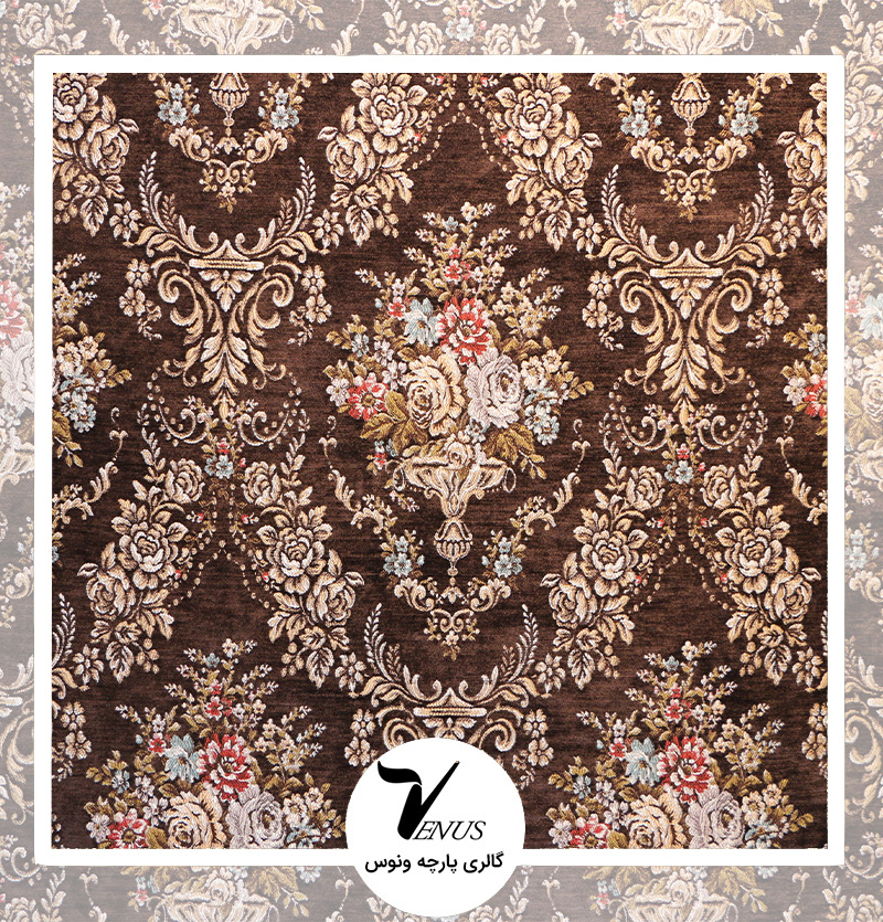 پارچه مبلی ایشیک قطیفه ترکیه | طرح نوسا 1510 | رنگ قهوه ای سوخته