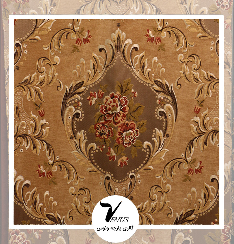 پارچه پرده ای ترک شانل نسکافه ای گلدار و ساده | Pinar