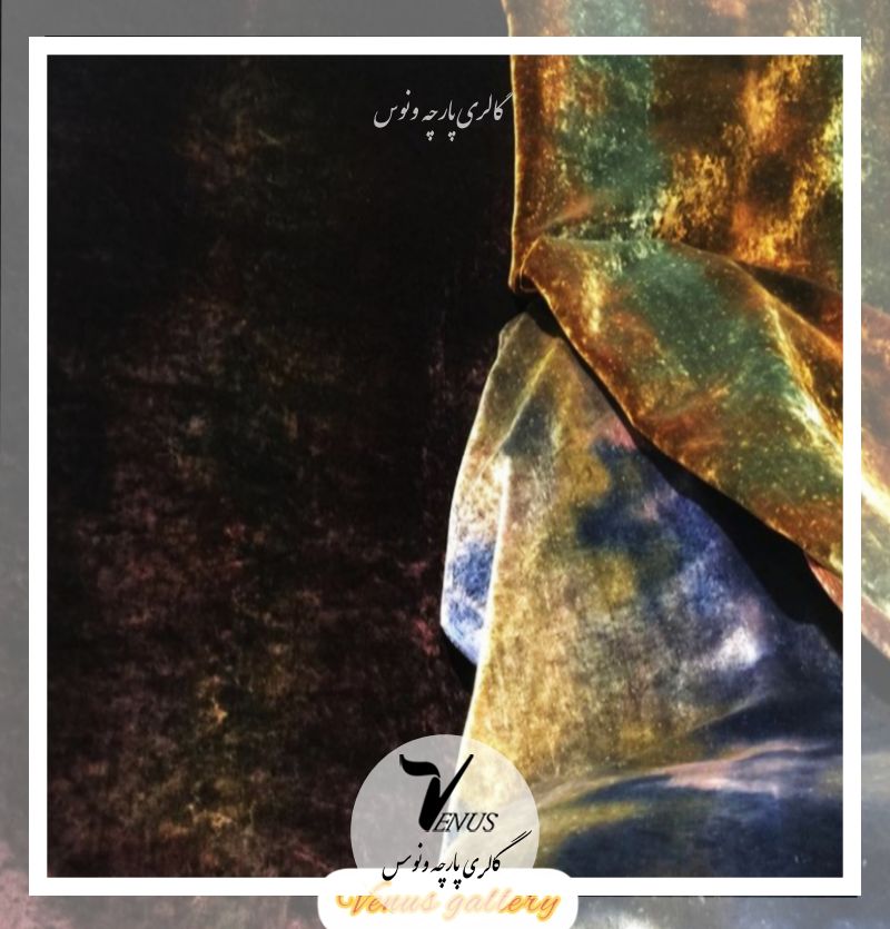 پارچه مبلی مخمل ترک پتینه اوپتیک | 4 رنگ