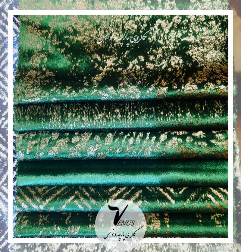 پارچه مبلی مخمل ترک طرح دار ساده سبز 6طرح| Maxvel