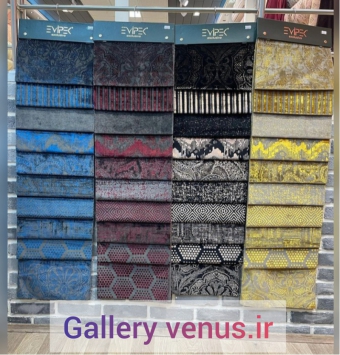 پارچه مخمل مبلی ترک لاکچری 7 طرح متنوع | Maya مایا