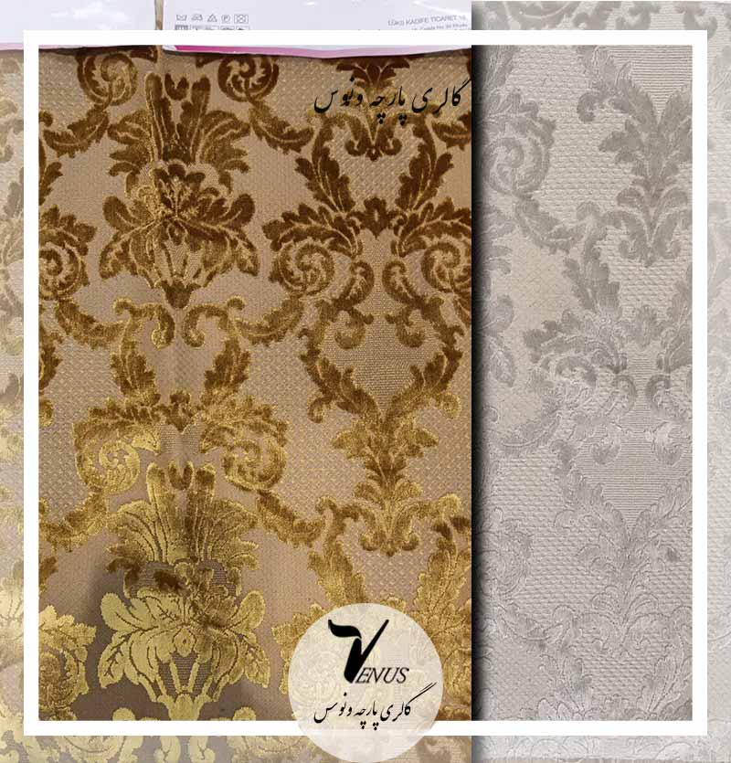 پارچه مبلی مخمل ترک طرحدار طلایی Lux Kadifa