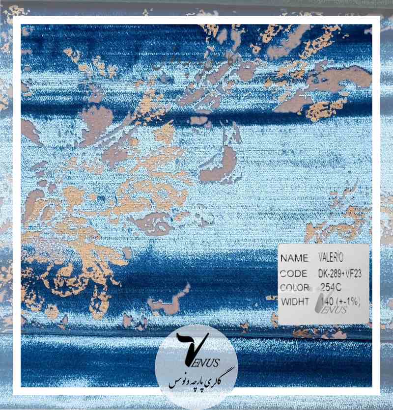 پارچه مبلی مخمل براق ترک گلدار و ساده آبی فیروزه ای Valerio
