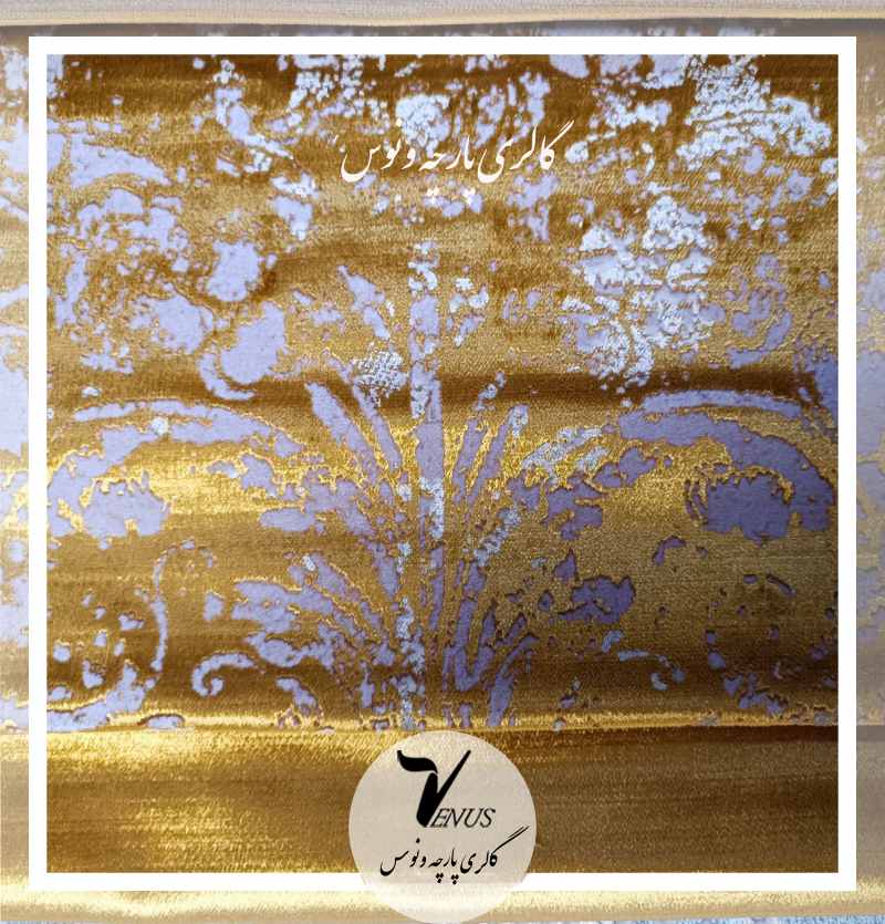 پارچه مبلی مخمل براق ترک طرحدار و ساده طلاییValerio