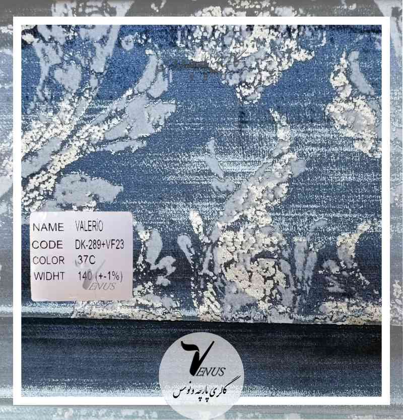 پارچه مبلی مخمل براق ترک گلدار و ساده ذغال سنگیValerio