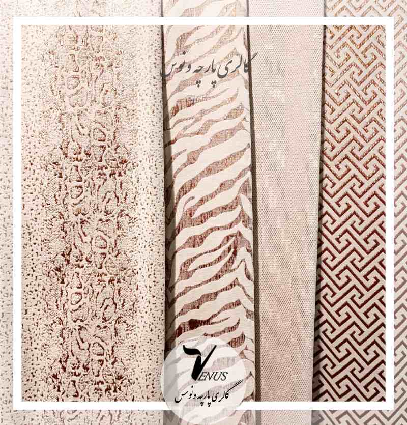 پارچه مبلی مخمل یزد درجه یک 5طرح زرشکیTiger