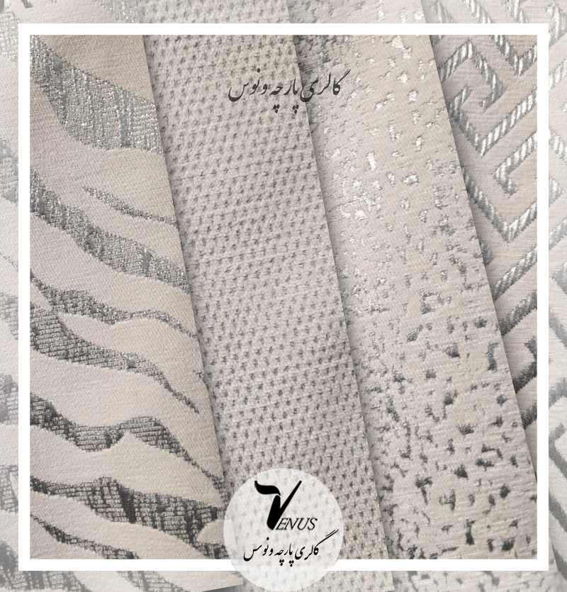 پارچه مبلی جدید یزد مخمل کرمی طرح دار Tiger