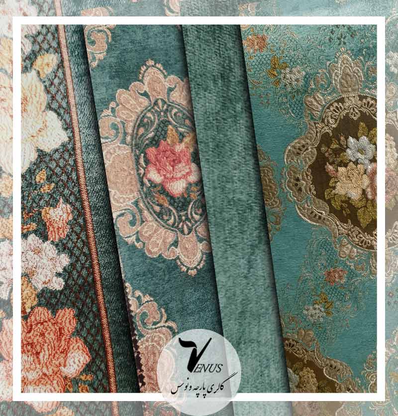 پارچه مبلی ترک طرح دار آبی راه گل ریز سهگل Smart