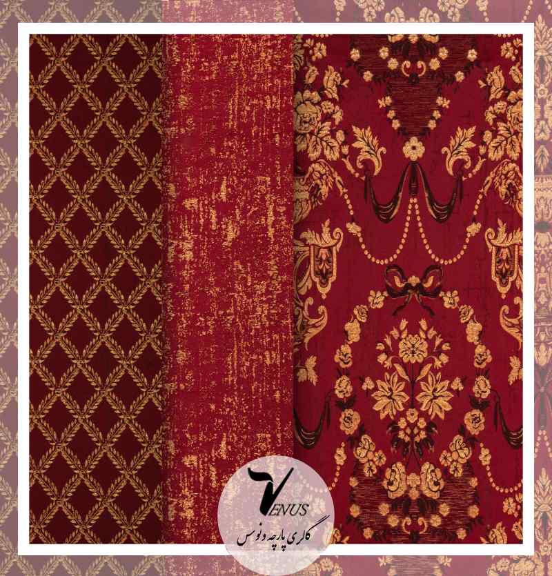 پارچه مبلی یزد جدید کوبلن ساتن زرشکی 3طرح Elize