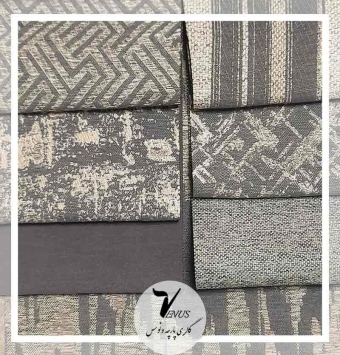 پارچه مبل راحتی جدید یزد کنفی طوسی | 7طرح Europe