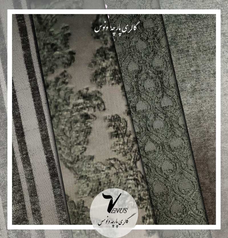 پارچه مبلی یزد جدید شانل طوسی تیره 4 طرح | Givenchy