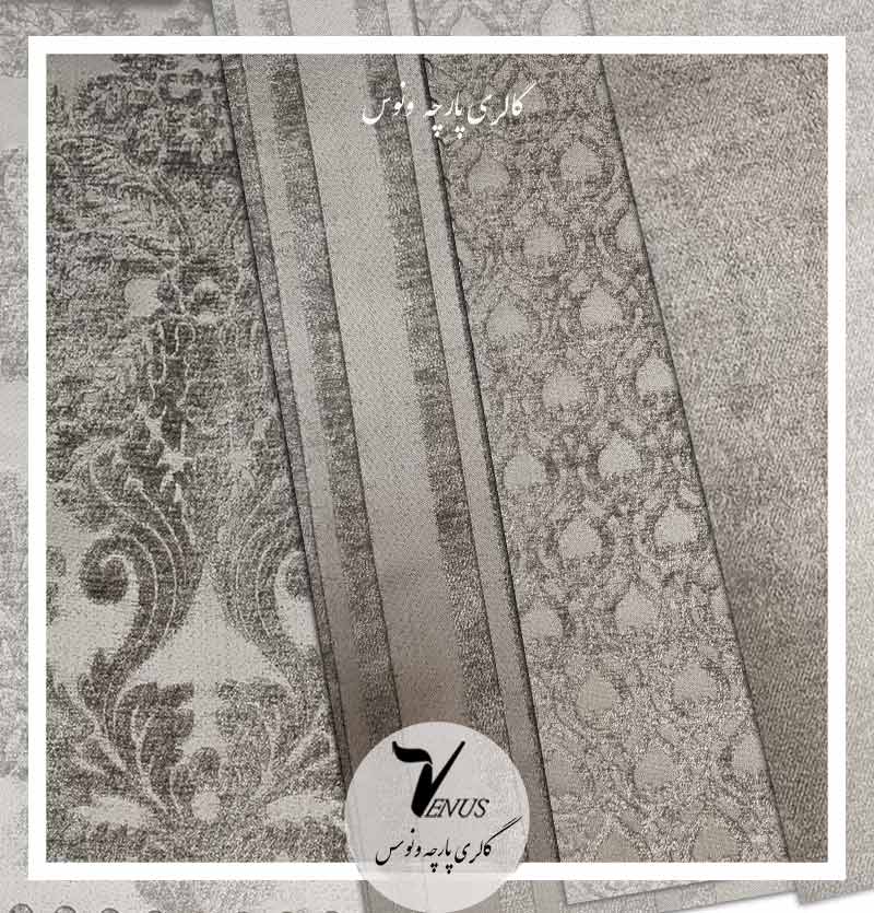 پارچه مبلی یزد جدید شانل طرحدار کرمی طوسی 4 طرح | Givenchy