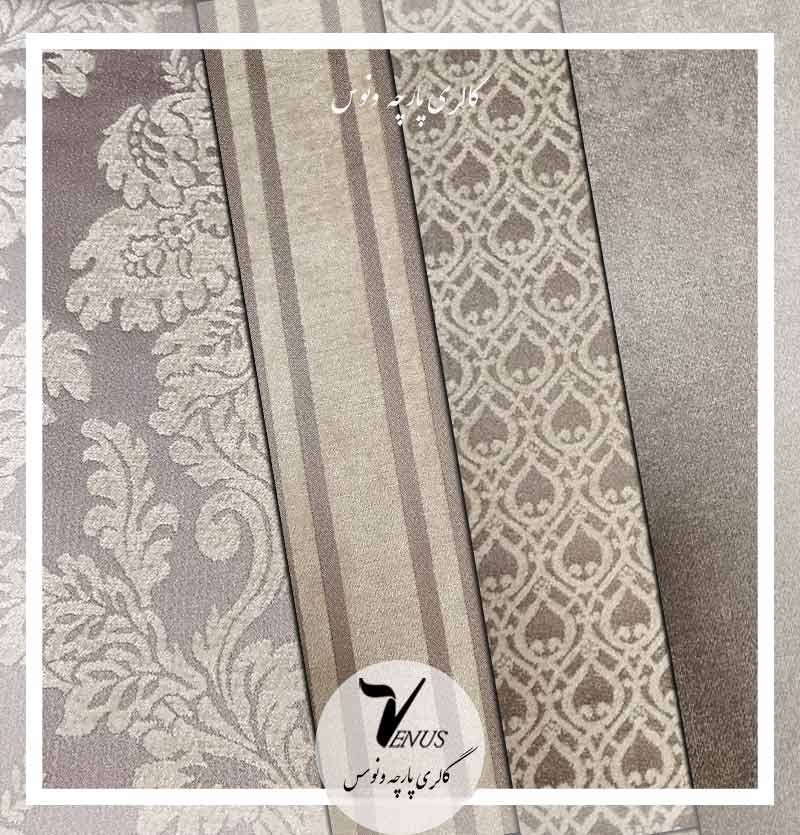 پارچه مبلی جدید شانل یزد نسکافه ای 4 طرح راحتی سلطنتی صندلی