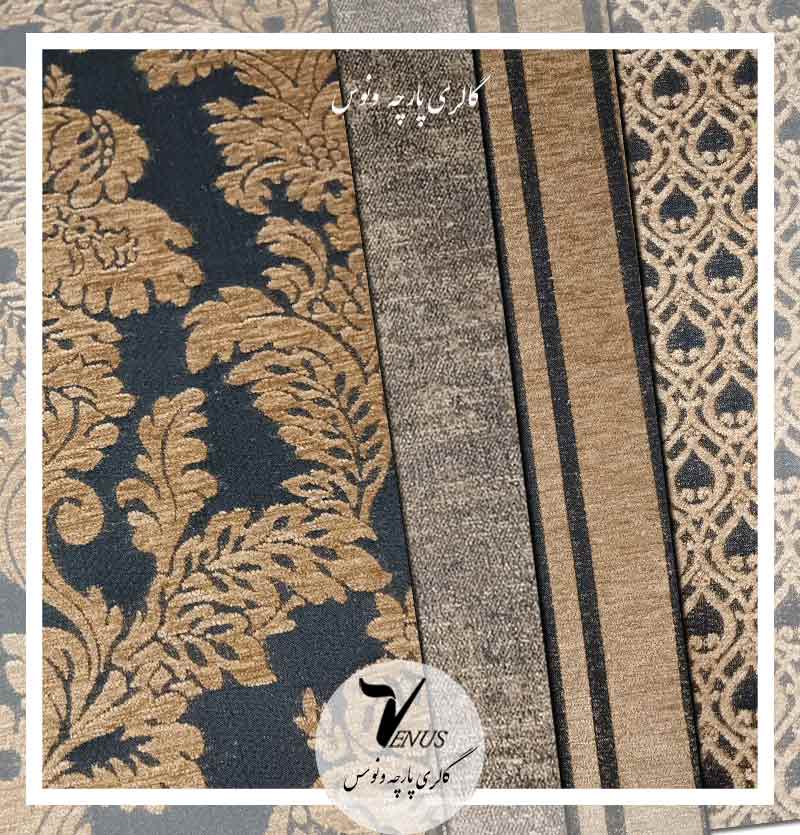 خرید پارچه مبلی جدید شانل یزد مشکی شتری 4طرح | Givenchy