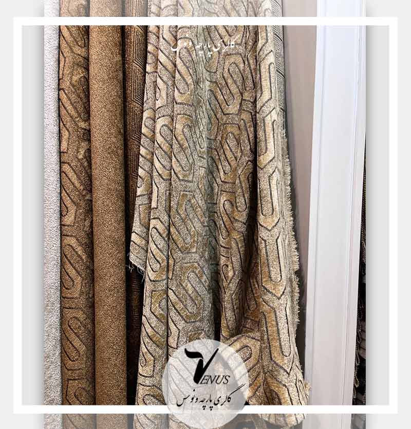 پارچه مبل راحتی و کلاسیک شانل مدرن یزد جدید 3 طرح نسکافه ای