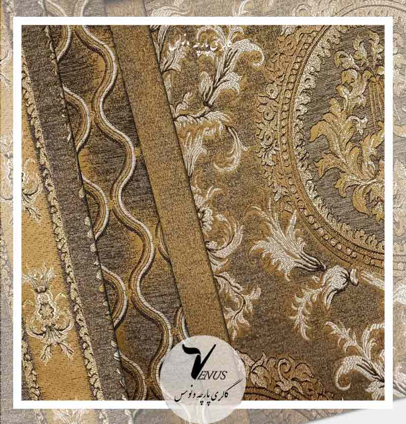 پارچه مبلی شانل ترک جدید شتری 4 طرح | Marfa