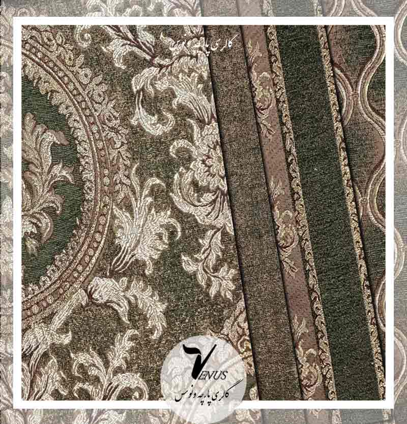 پارچه مبل سلطنتی و راحتی شانل ترک جدید نسکافه ای سبز | Marfa