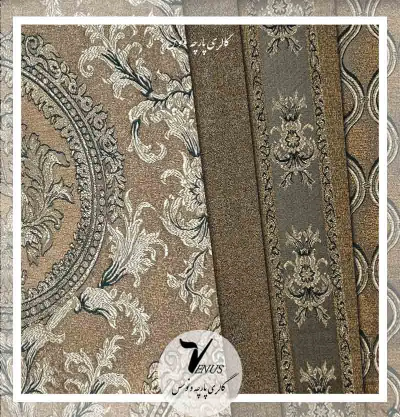 پارچه مبل سلطنتی و راحتی شانل ترک نسکافه ای Marfa